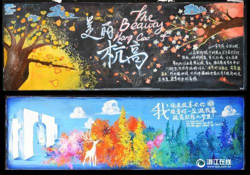 道格拉斯学院学信网购买