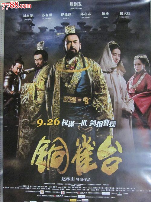 河南省高中毕业证收费吗